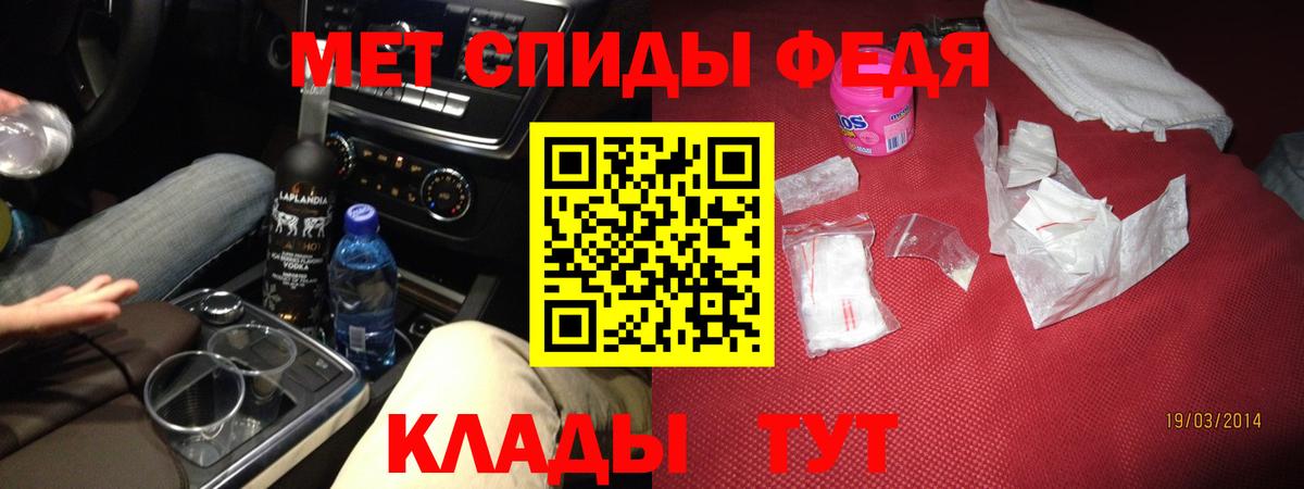 Amphetamine Premium Курск