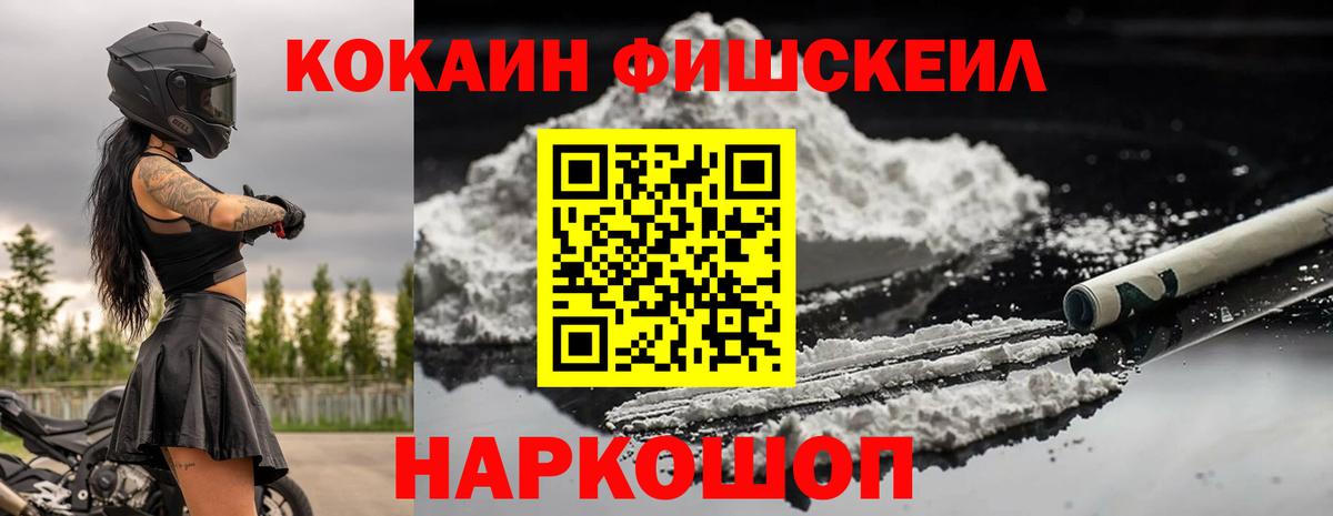 Кокаин Перу Курск