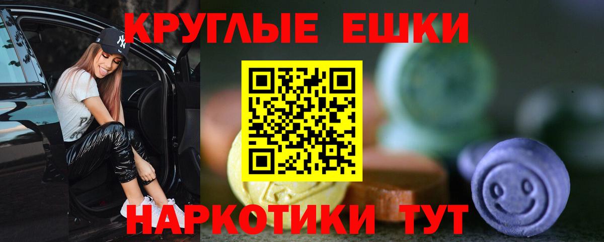 Курск  Ecstasy диски  ЭКСТАЗИ  Ecstasy Дубай  Вход с VPN 