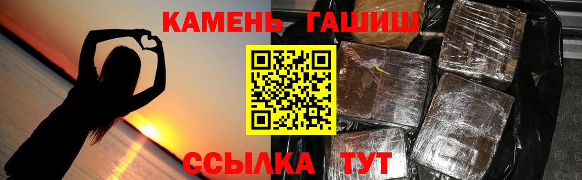 Гашиш  ГАШ Ice-O-Lator  Вход с VPN  Курск  Гашиш индика сатива 
