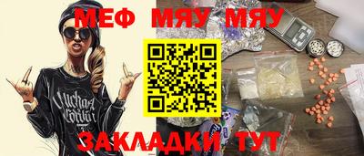 ГАЛЛЮЦИНОГЕННЫЕ ГРИБЫ Кумертау