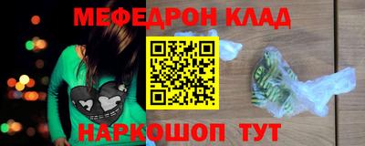 ГАЛЛЮЦИНОГЕННЫЕ ГРИБЫ Кумертау
