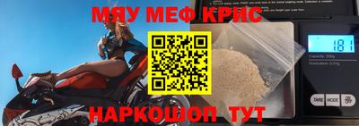 альфа пвп Кунгур