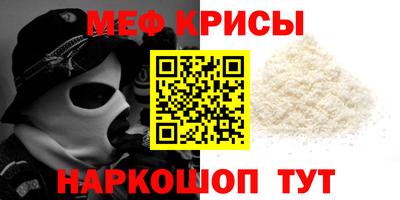 ГАЛЛЮЦИНОГЕННЫЕ ГРИБЫ Кумертау