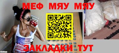 альфа пвп Кунгур