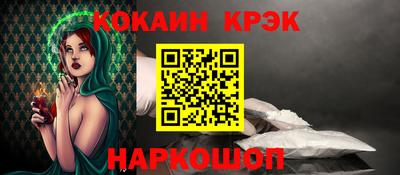 ГАЛЛЮЦИНОГЕННЫЕ ГРИБЫ Кумертау