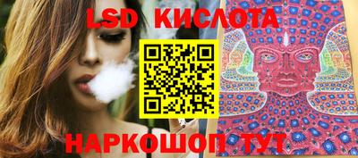 ГАЛЛЮЦИНОГЕННЫЕ ГРИБЫ Кумертау