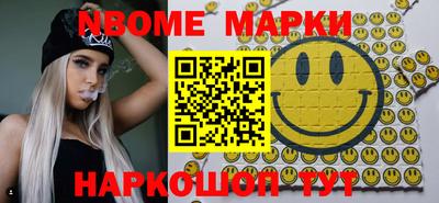 mdma Кулебаки
