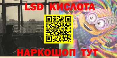 ГАЛЛЮЦИНОГЕННЫЕ ГРИБЫ Кумертау