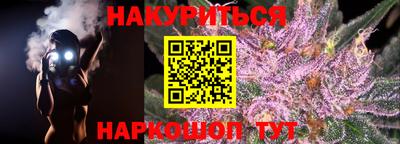 ГАЛЛЮЦИНОГЕННЫЕ ГРИБЫ Кумертау