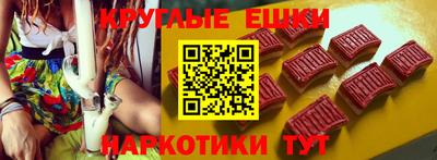 ГАЛЛЮЦИНОГЕННЫЕ ГРИБЫ Кумертау
