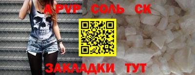 ГАЛЛЮЦИНОГЕННЫЕ ГРИБЫ Кумертау