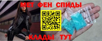 альфа пвп Кунгур