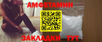 альфа пвп Кунгур