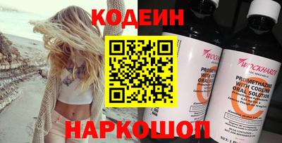 ГАЛЛЮЦИНОГЕННЫЕ ГРИБЫ Кумертау
