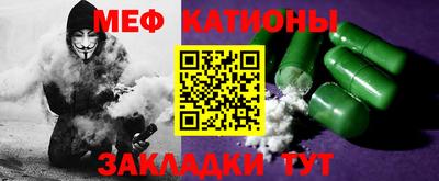 альфа пвп Кунгур