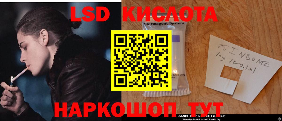 Курск  Лсд 25 экстази ecstasy  Вход с VPN 